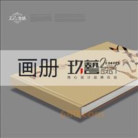玖艺设计 湖南logo设计 vi设计 包装设计公司 时间财富网
